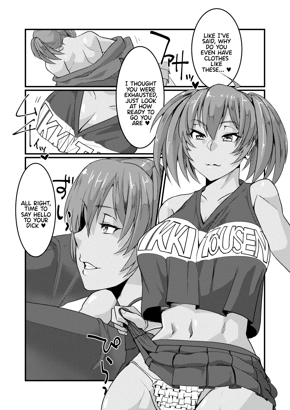 Hentai Manga Comic-Cosplay SEX With Ryofu Housen-Read-8